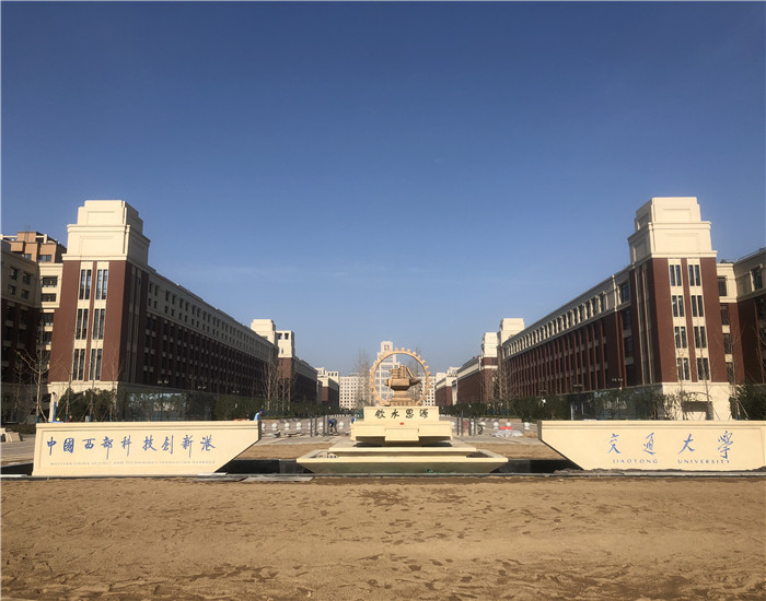 中国西部创新港.jpg
